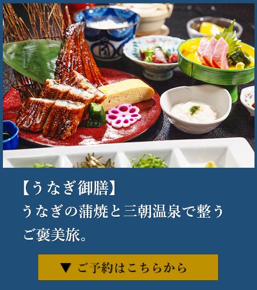うなぎ御膳