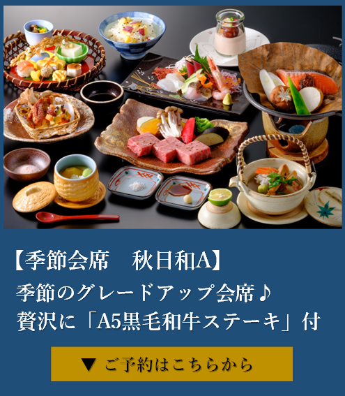 うなぎ御膳